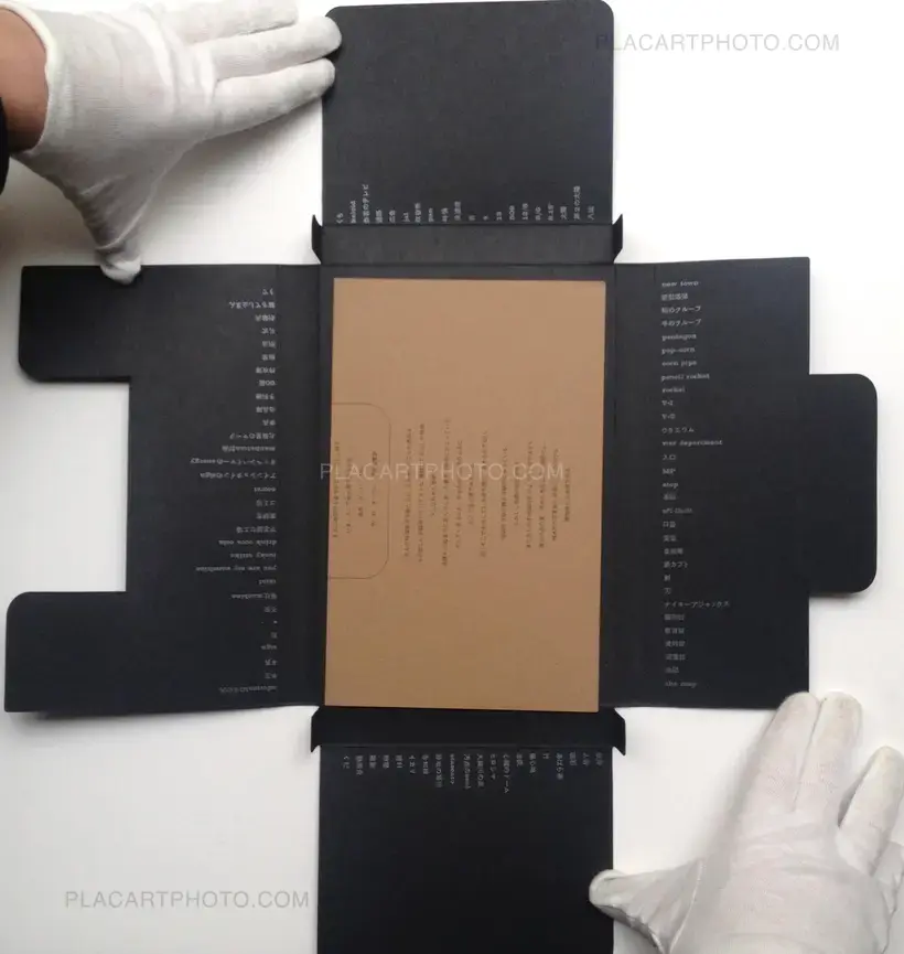 Chizu / The Map (Signed)