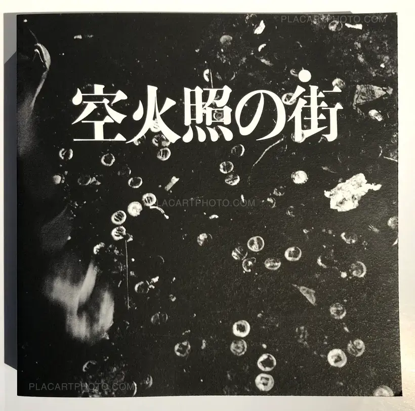 A City Aglow (Signed)