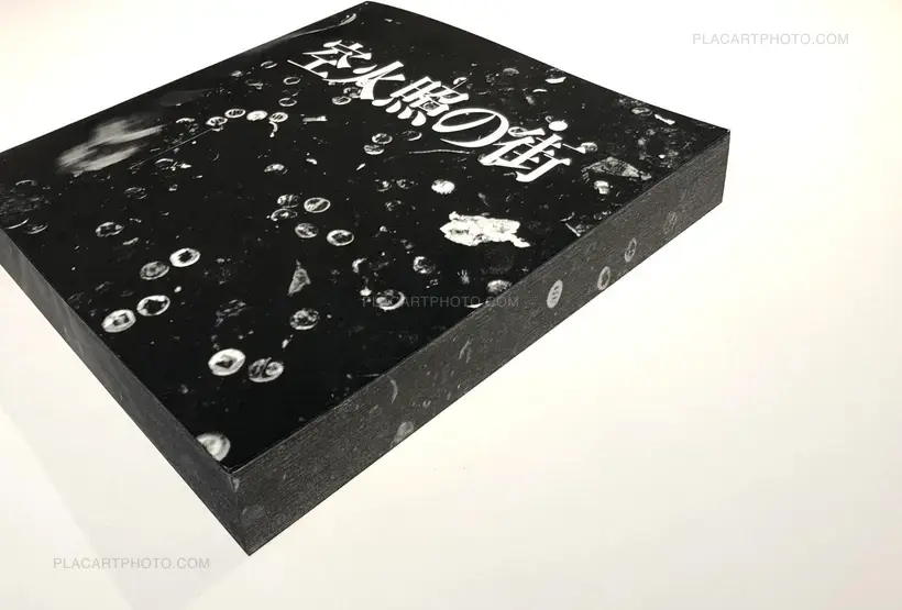 A City Aglow (Signed)