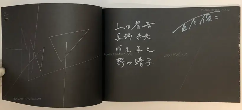 Chihei Vol.12 (Signed by 5 membres)