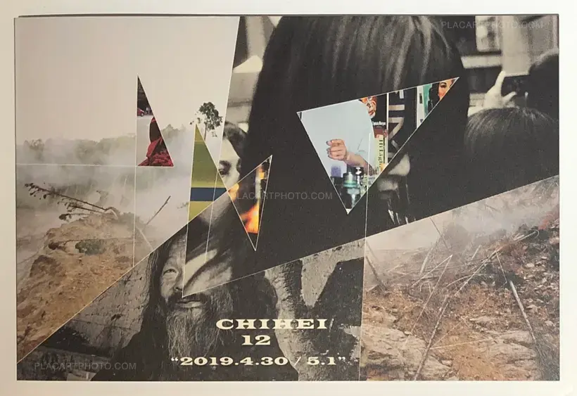 Chihei Vol.12 (Signed by 5 membres)