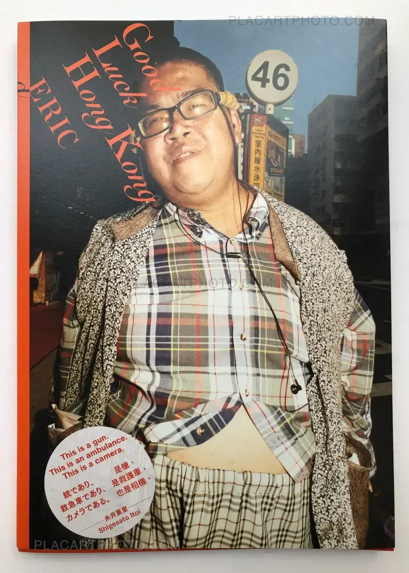 Good Luck Hong Kong (Signed)