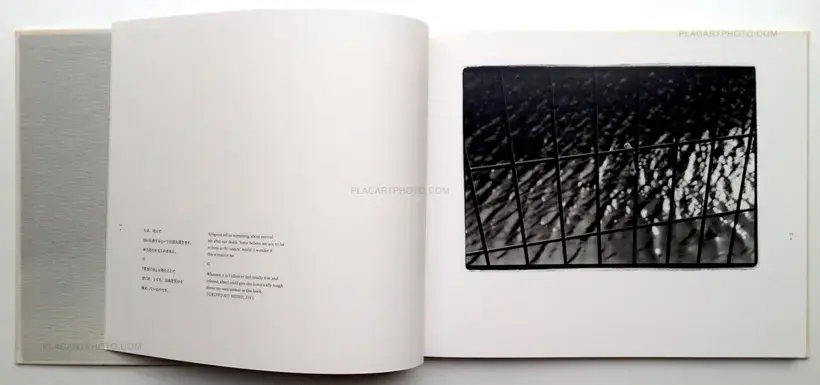 Tokoyo no Mushi (Signed)