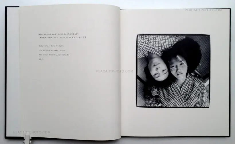 Hikari aruuchini / Walk while ye have the light (Signed)