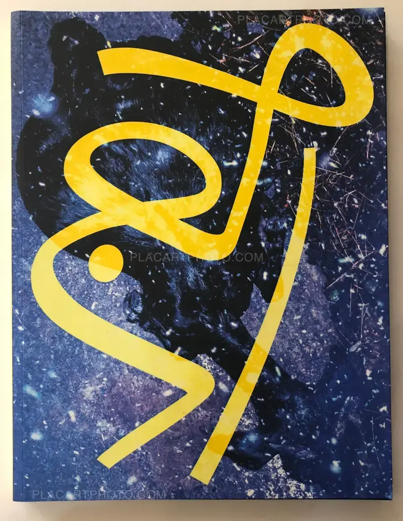 WILL MY MANNEQUIN BE HOME WHEN I RETURN