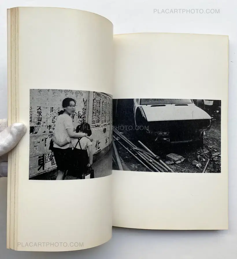 Mittsu no eizō - ’74 Hiroshima shashinten / Trois images -’74 Exposition Hiroshima