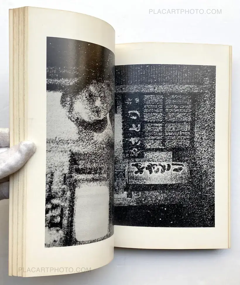 Mittsu no eizō - ’74 Hiroshima shashinten / Trois images -’74 Exposition Hiroshima