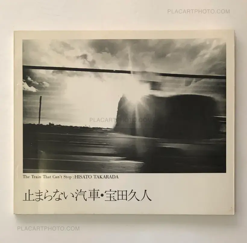 The train that can’t stop (Signed)