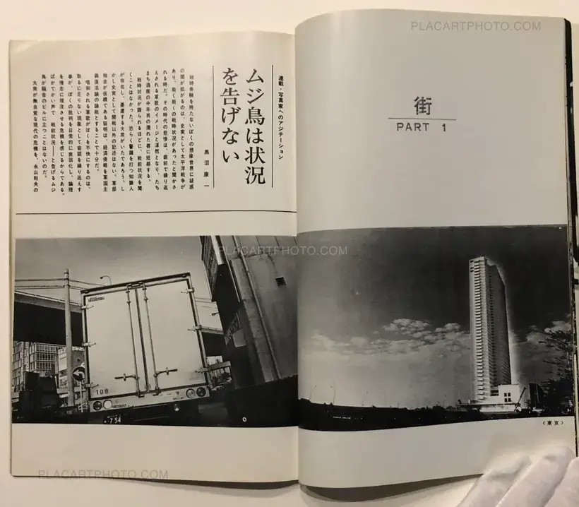 Chihei Vol.1 (Signed)