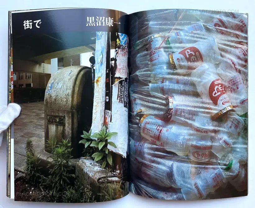 Chihei 10 (Signed copy by Shunji Dodo)