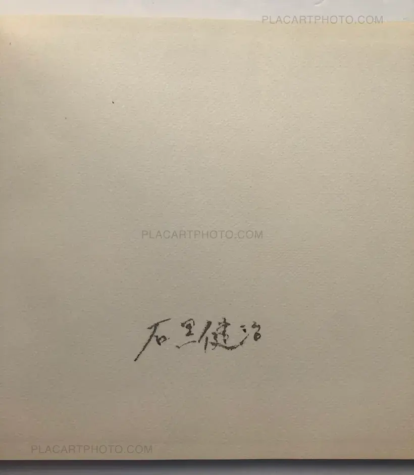 Hiroshima Now (Signed)