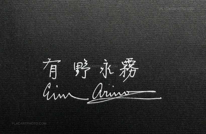 Cities : Spaces between real and unreal (Signed)