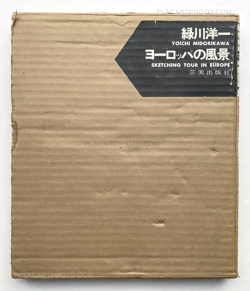 Sketching Tour in Europe (signed and dedicated)