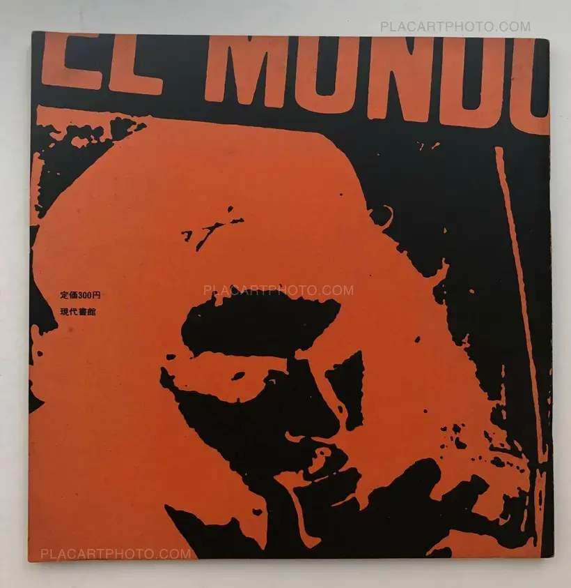 Guevara Shashin Shu Che