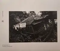 My Journey ll (Signed copy)