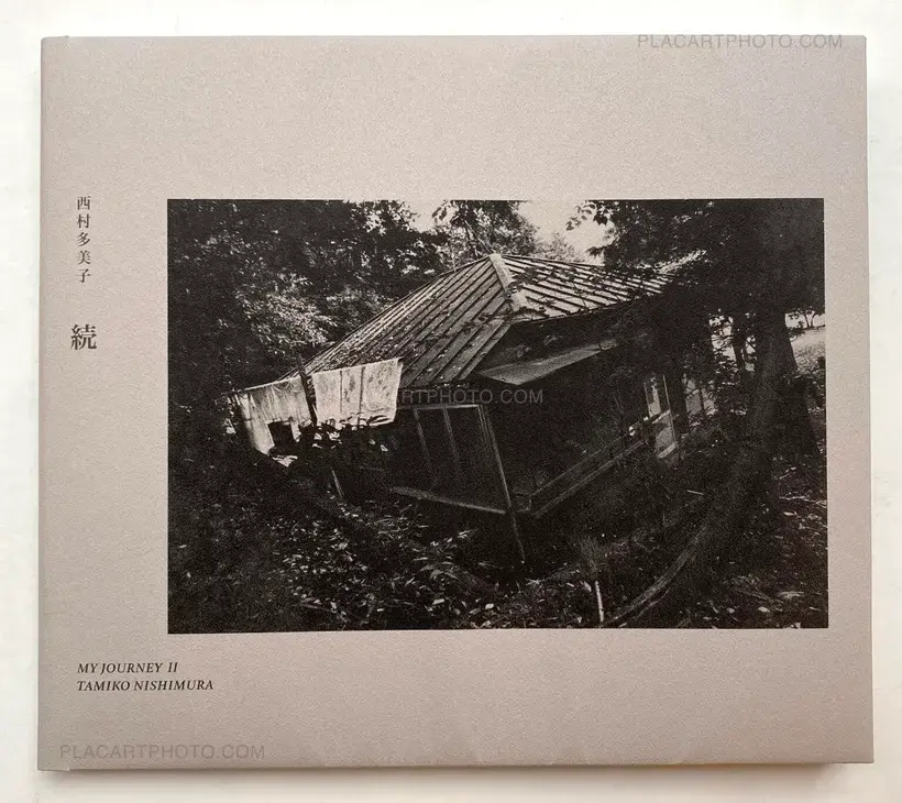 My Journey ll (Signed copy)