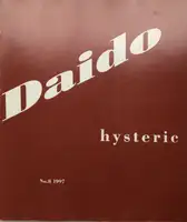 Hysteric N°8