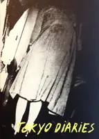 Tokyo Diaries (Signed)