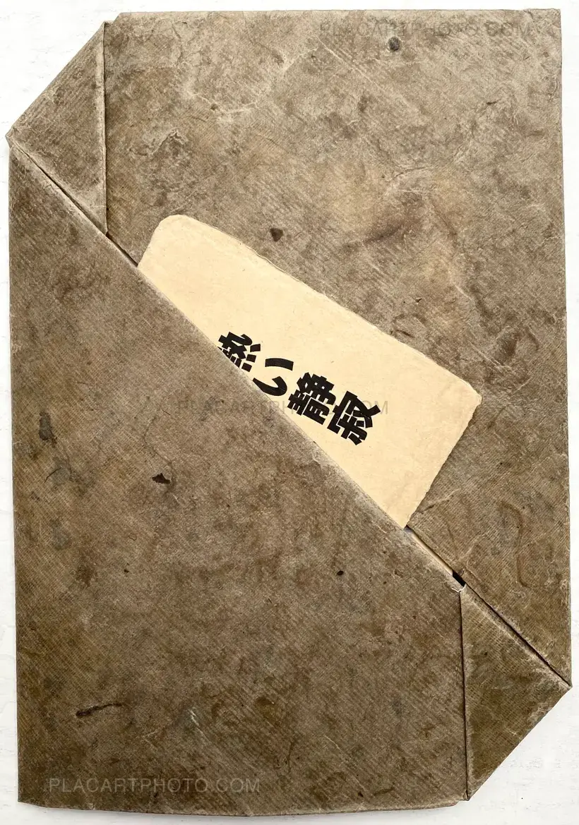 Here silence stands like heat (Limited edition of 7 copies)