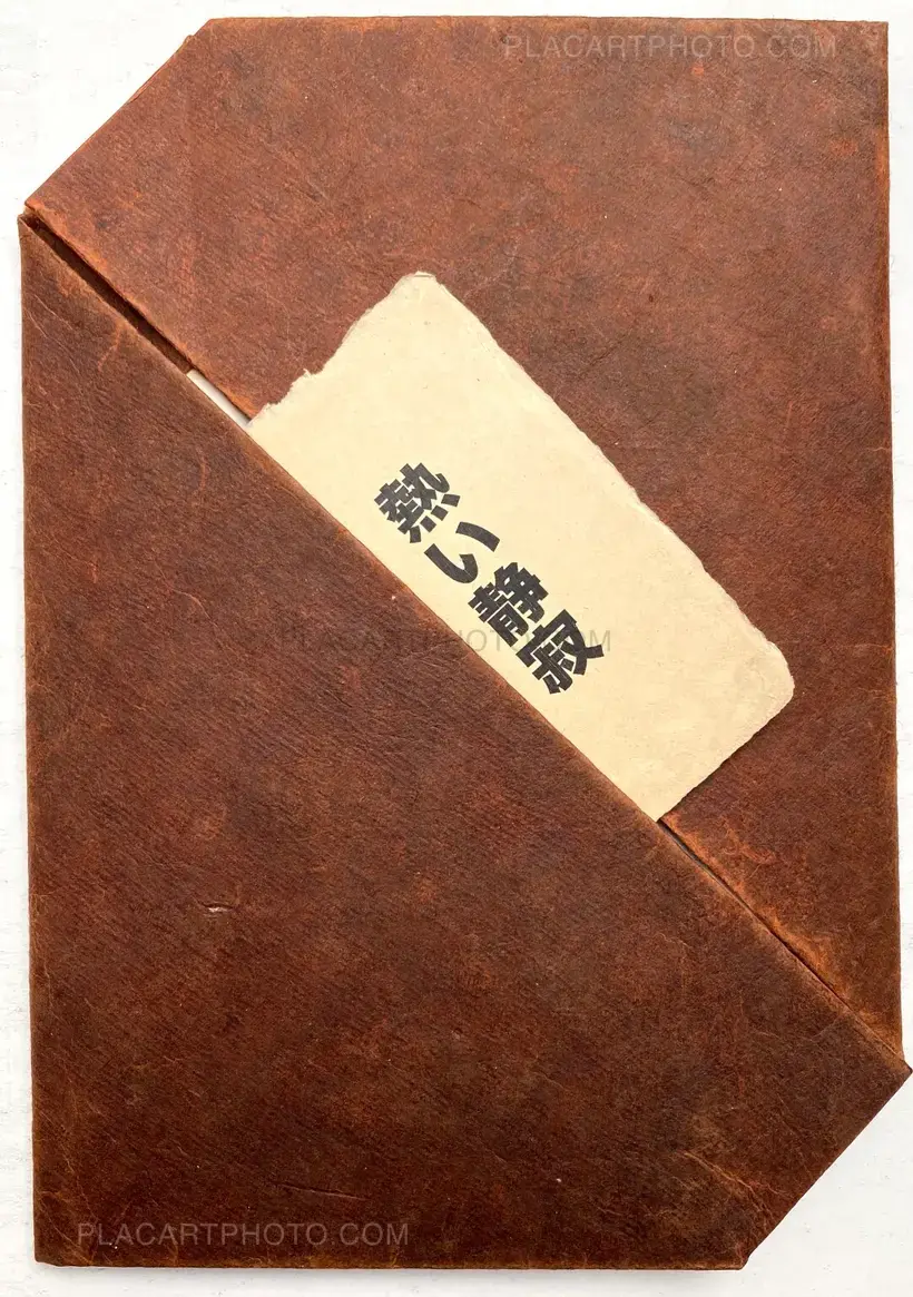 Here silence stands like heat (Limited edition of 7 copies)