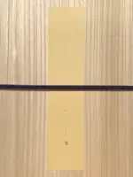 tanzaku (Edt of 100)