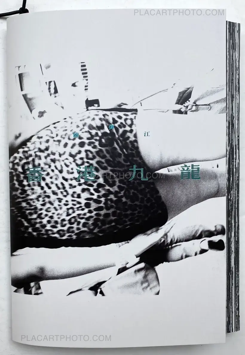 Hong Kong Kowloon (Signed)