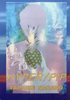 HYPER / PIP