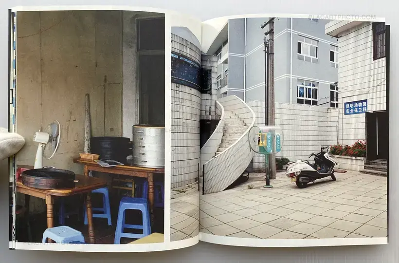 FAR FAR EAST : a bridge