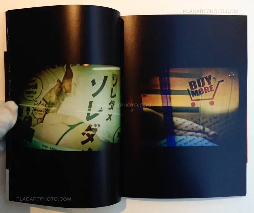 Haru Ranman (Signed)