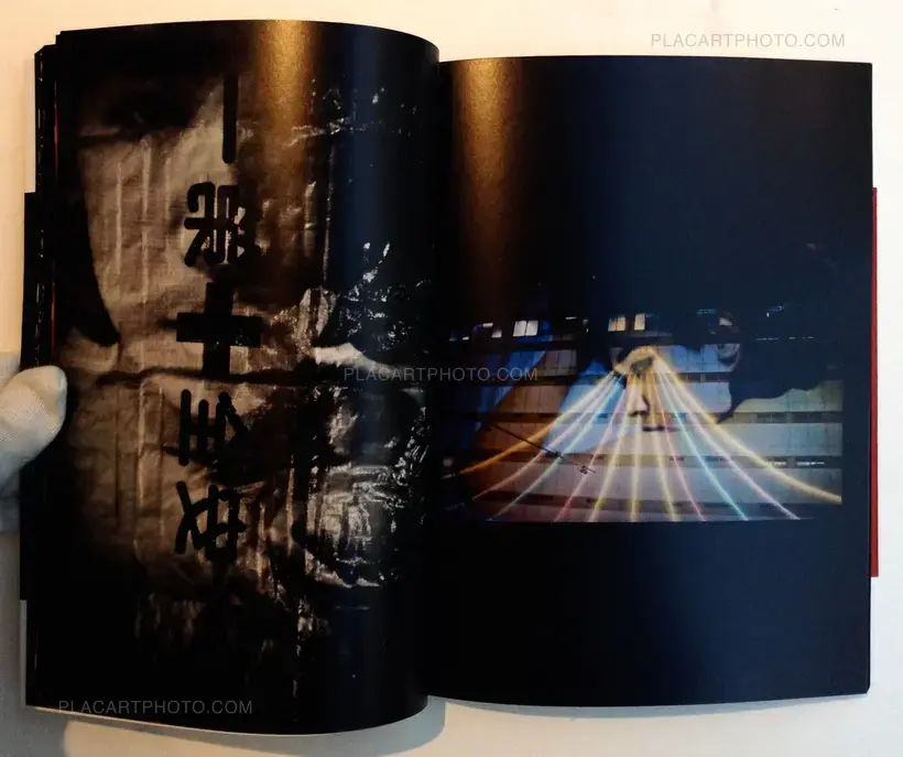 Haru Ranman (Signed)