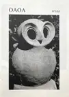 OAOA N°3