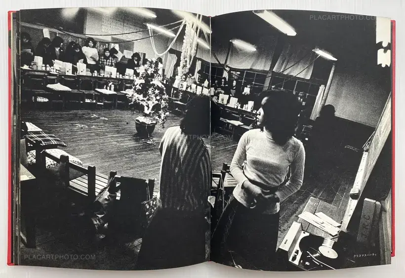 Aru seishun : Teijisei joshi koukousei no kiroku (ASSOCIATION COPY)