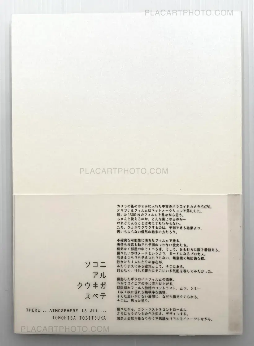 THERE... ATMOSPHERE IS ALL...