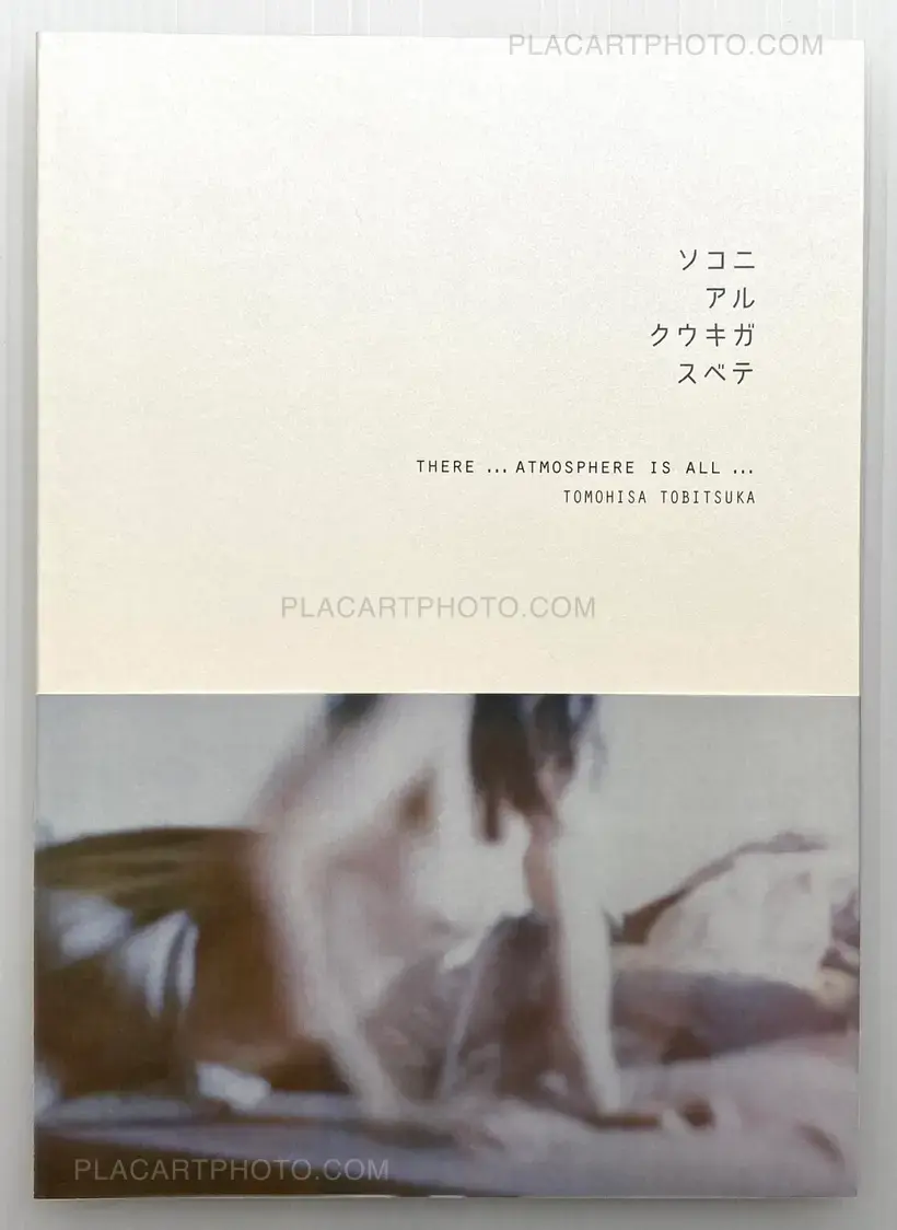 THERE... ATMOSPHERE IS ALL...