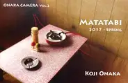 MATATABI