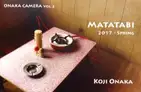 MATATABI