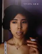 Nagisa Hotel (Signed)