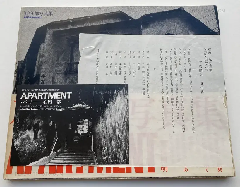 APARTMENT (With Flyer and subscription form)