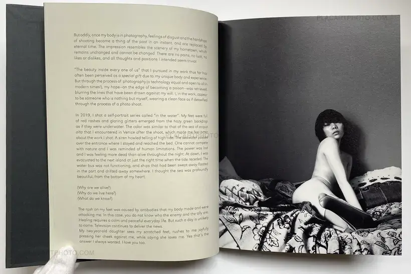 Un certain désordre #1