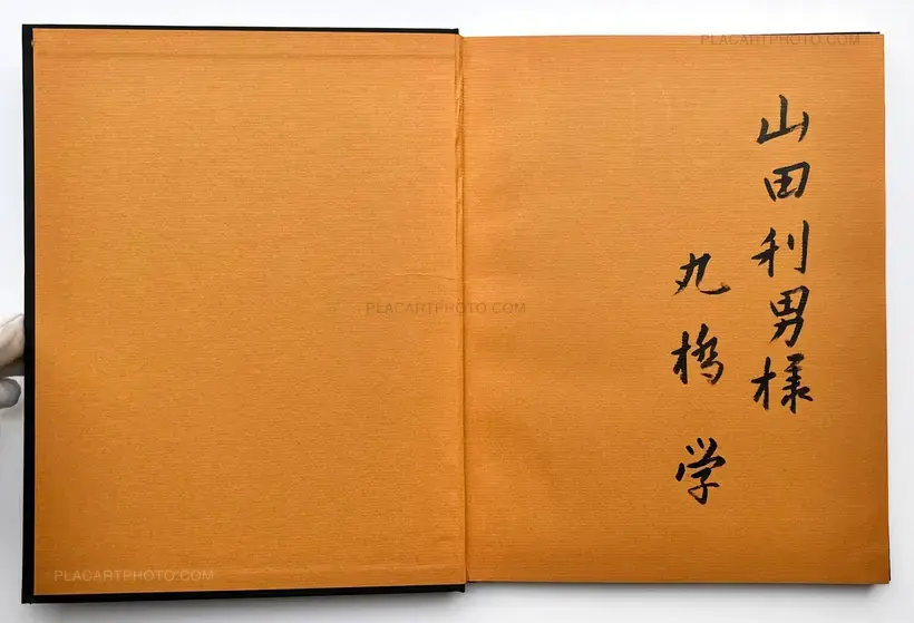 Zoku, Aru seishun : Teijisei joshi koukousotsugyosei no kiroku (ASSOCIATION COPY)