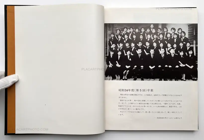 Zoku, Aru seishun : Teijisei joshi koukousotsugyosei no kiroku (ASSOCIATION COPY)