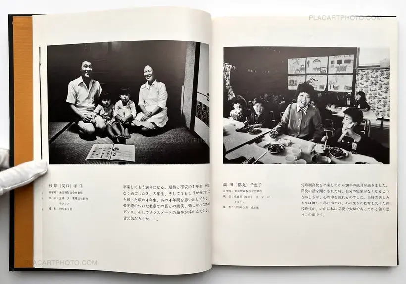 Zoku, Aru seishun : Teijisei joshi koukousotsugyosei no kiroku (ASSOCIATION COPY)