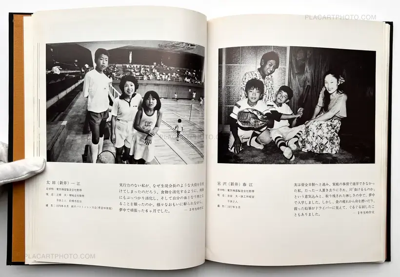 Zoku, Aru seishun : Teijisei joshi koukousotsugyosei no kiroku (ASSOCIATION COPY)