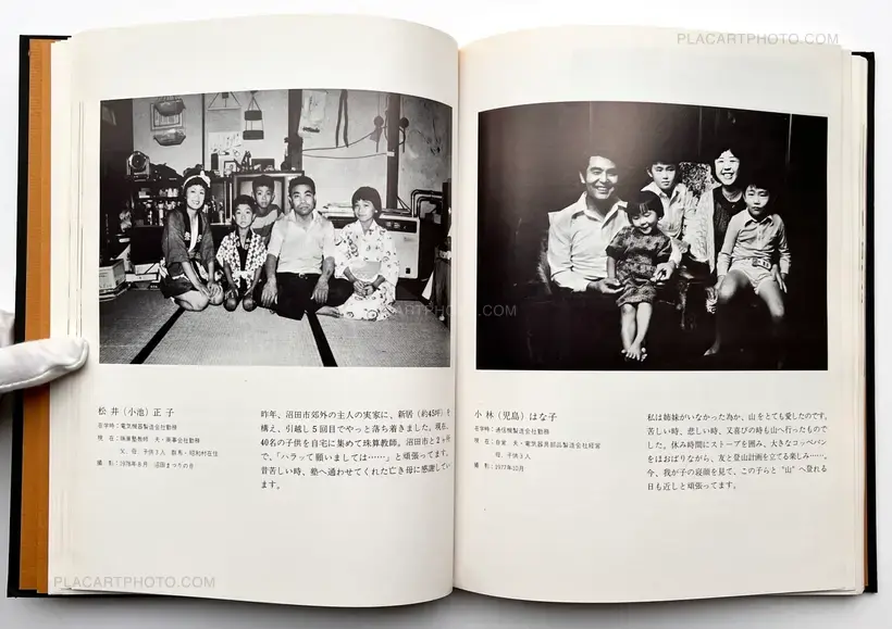 Zoku, Aru seishun : Teijisei joshi koukousotsugyosei no kiroku (ASSOCIATION COPY)