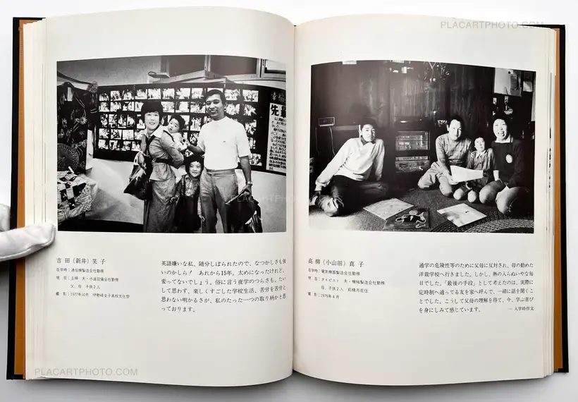 Zoku, Aru seishun : Teijisei joshi koukousotsugyosei no kiroku (ASSOCIATION COPY)