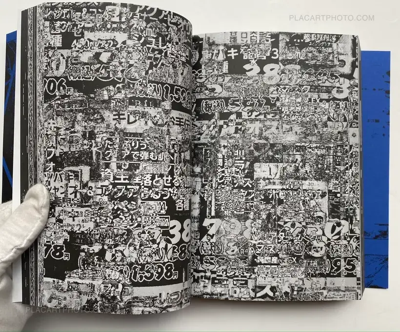 Photography 写真 (Last copy, seald copy, blue cover)