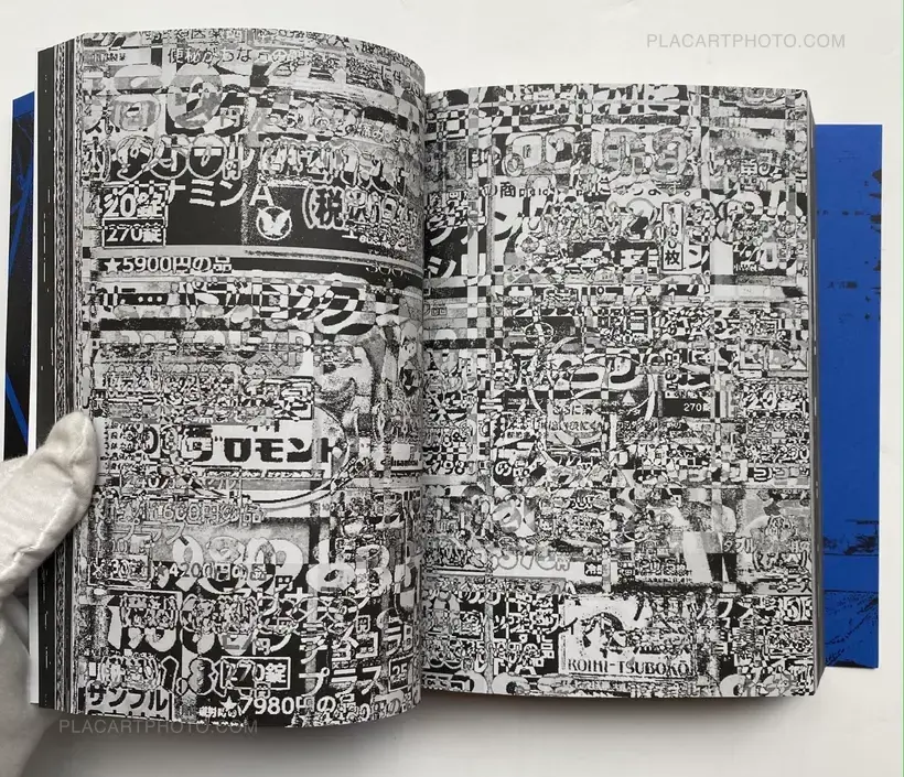 Photography 写真 (Last copy, seald copy, blue cover)