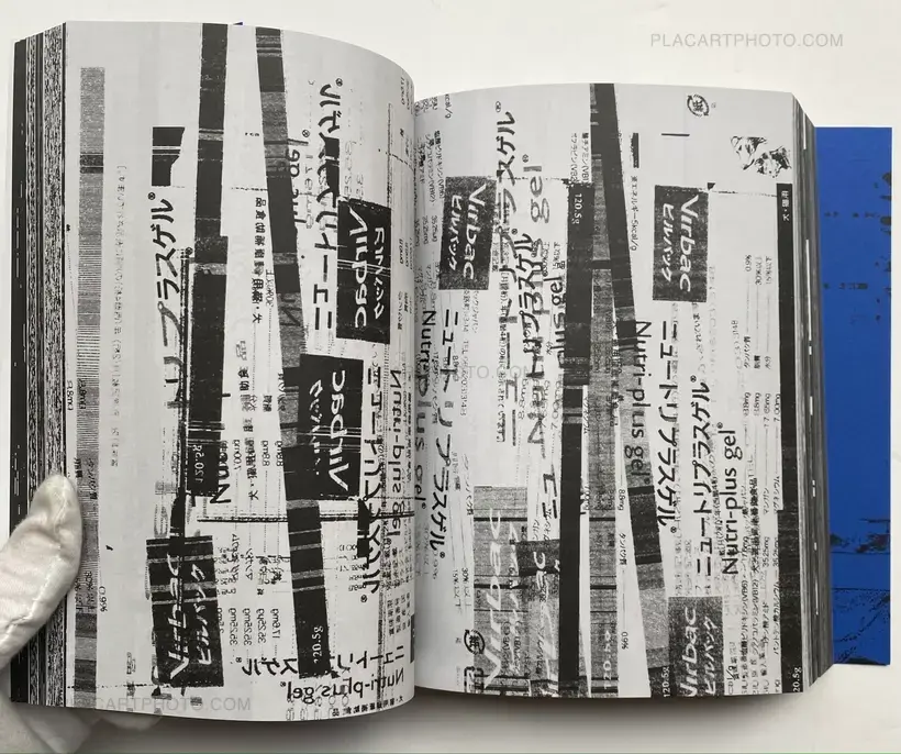 Photography 写真 (Last copy, seald copy, blue cover)