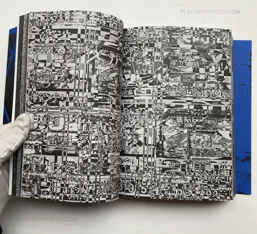 Photography 写真 (Last copy, seald copy, blue cover)