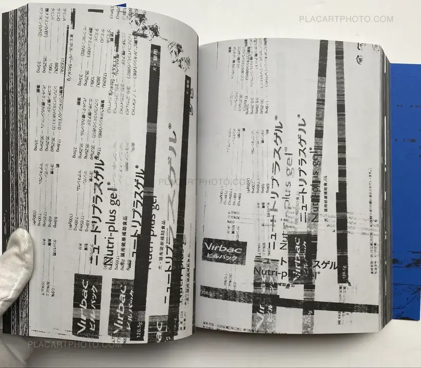 Photography 写真 (Last copy, seald copy, blue cover)